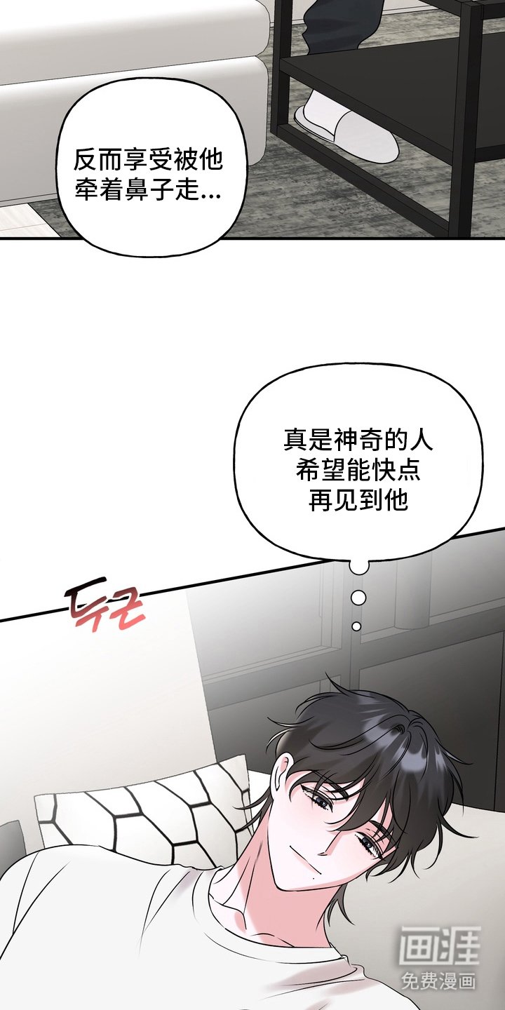 第8章：等消息