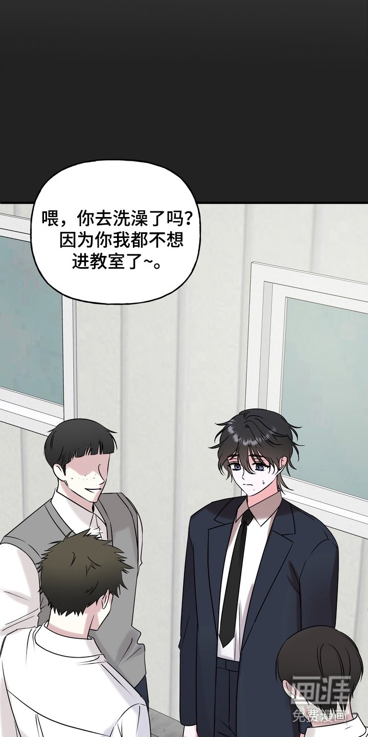 第8章：等消息