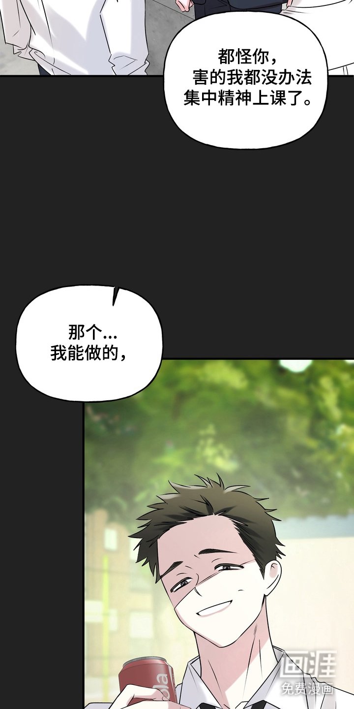 第8章：等消息