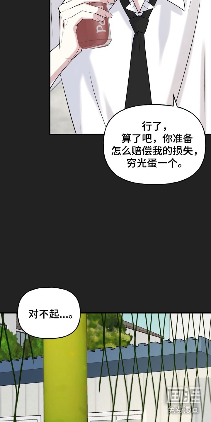 第8章：等消息