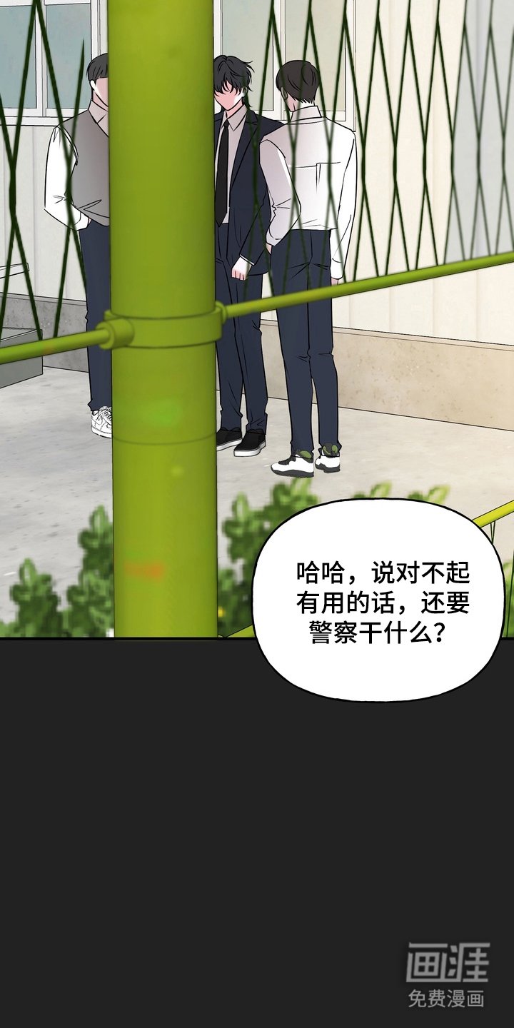 第8章：等消息
