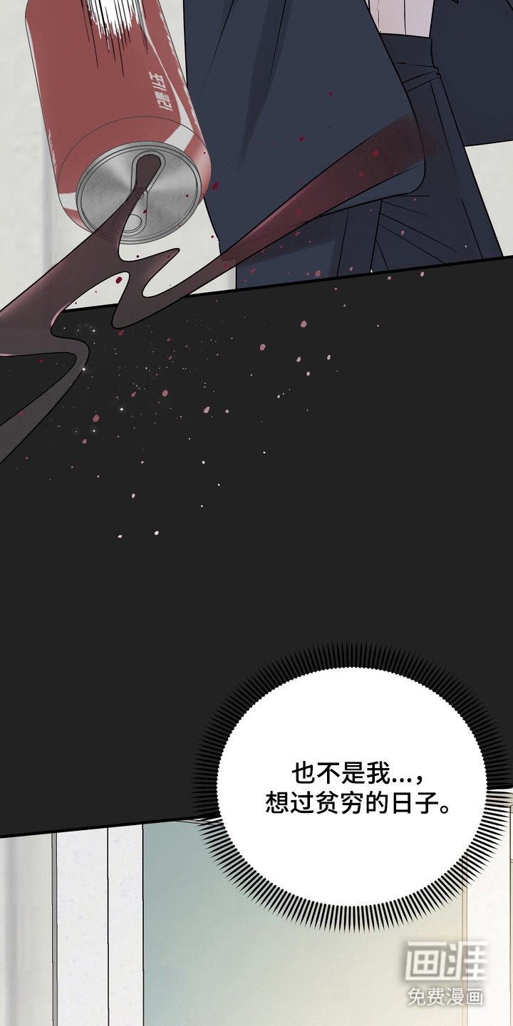 第8章：等消息