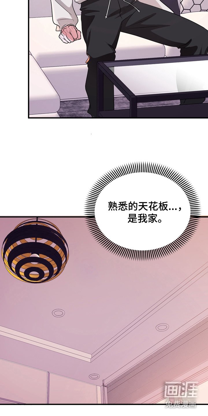 第8章：等消息
