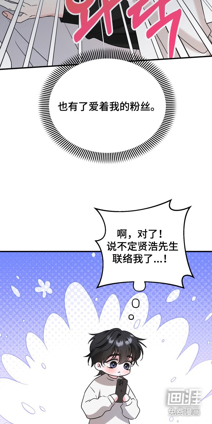 第8章：等消息