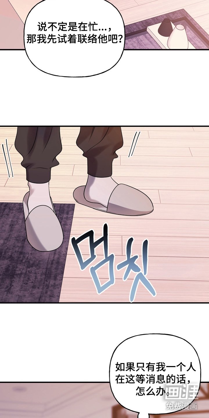 第8章：等消息