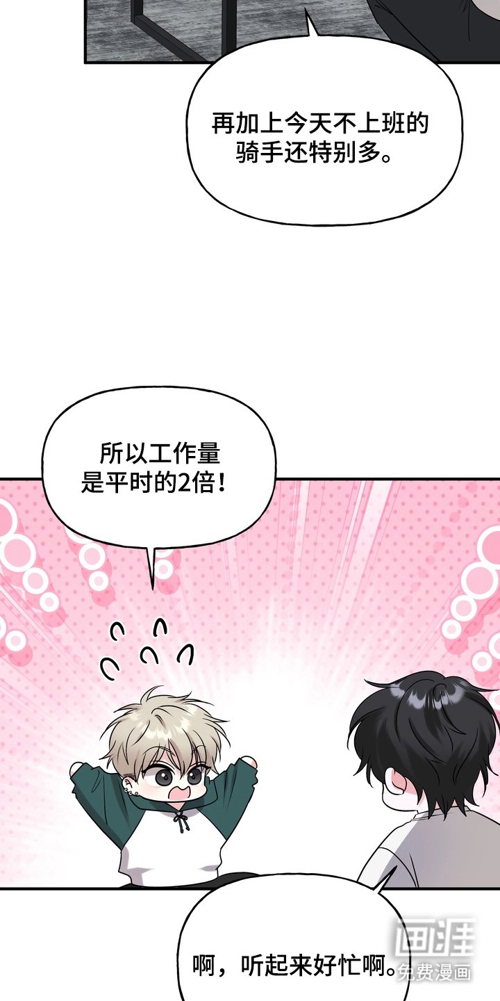 第9章：不是没道理