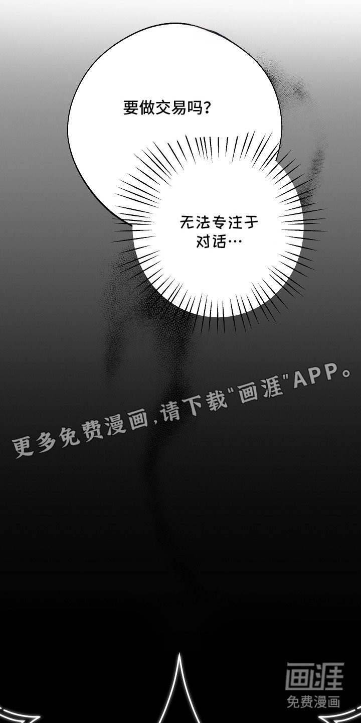第1章：英雄与反派