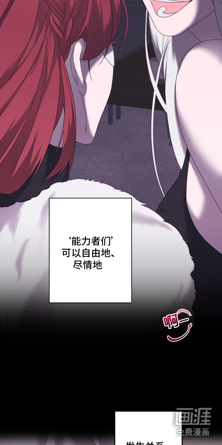 第1章：英雄与反派