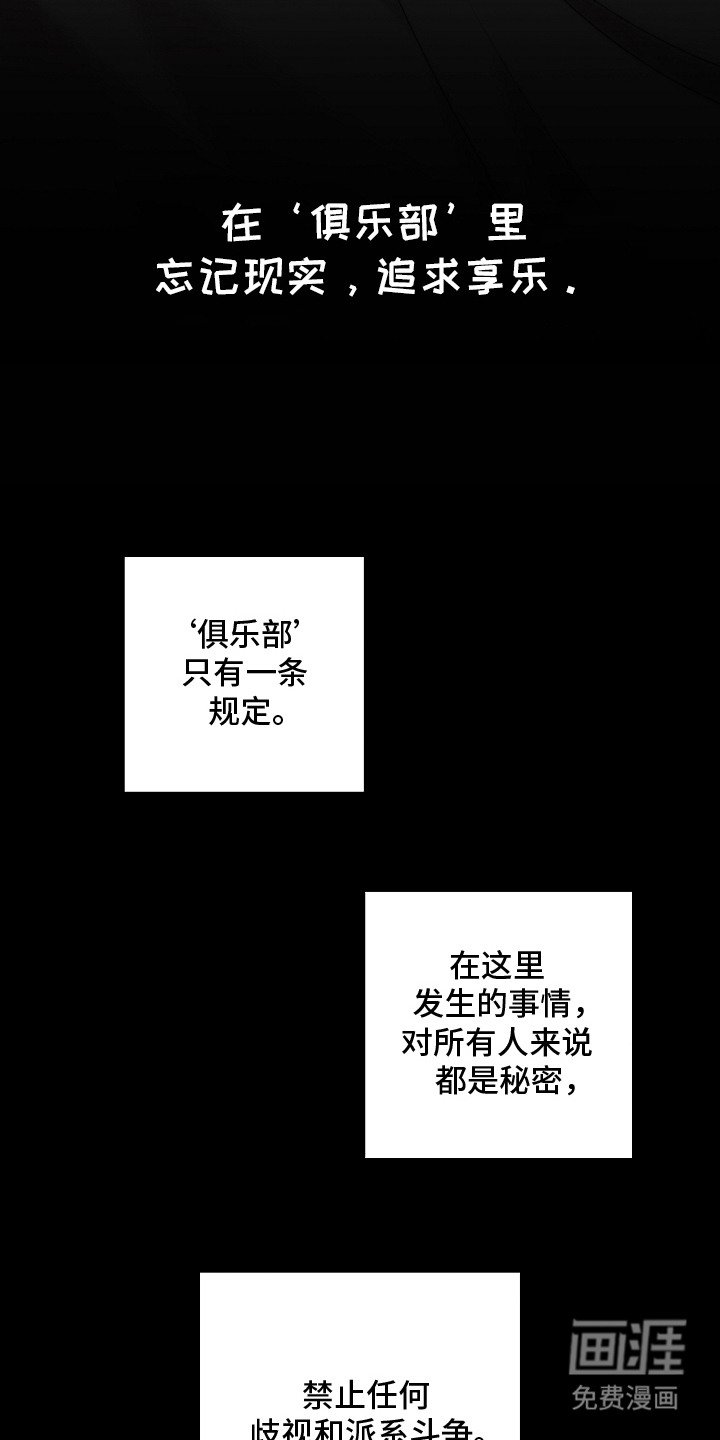 第1章：英雄与反派