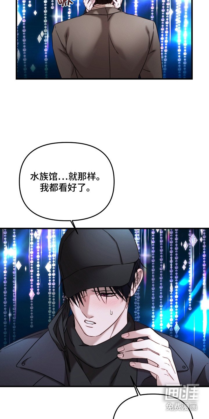第10章：送了口气