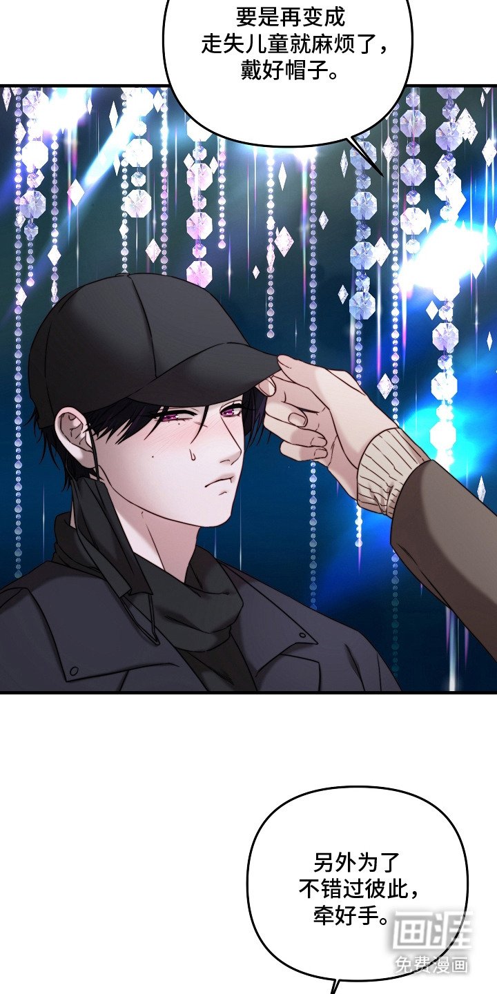 第10章：送了口气