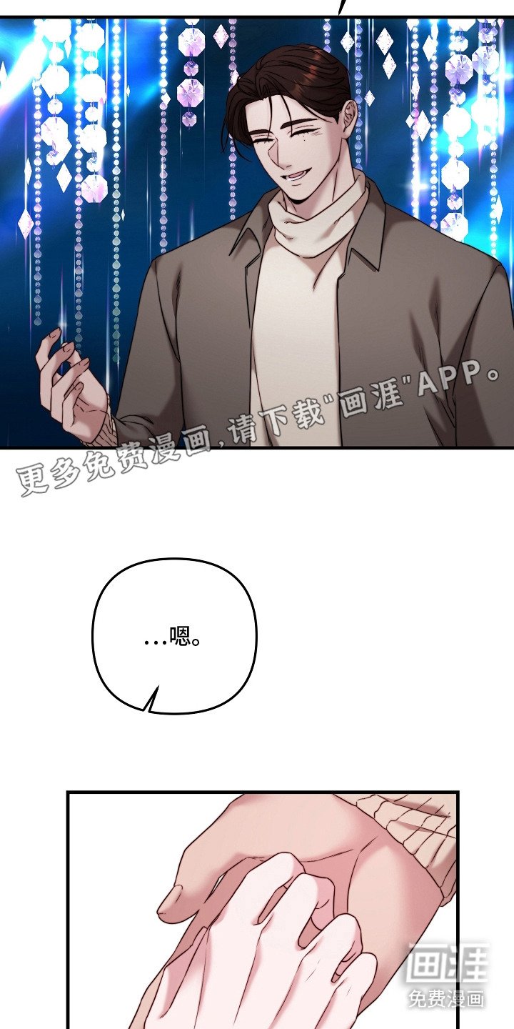 第10章：送了口气