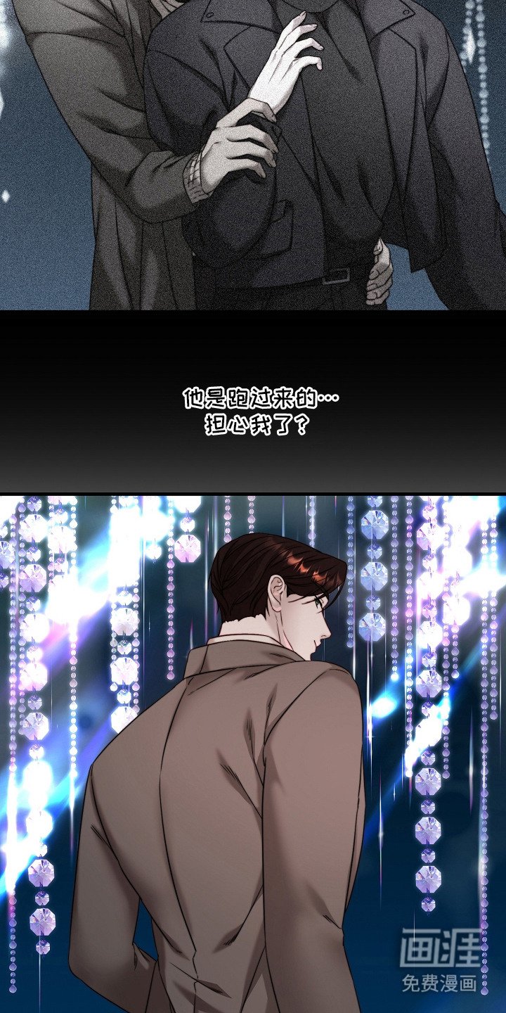 第10章：送了口气