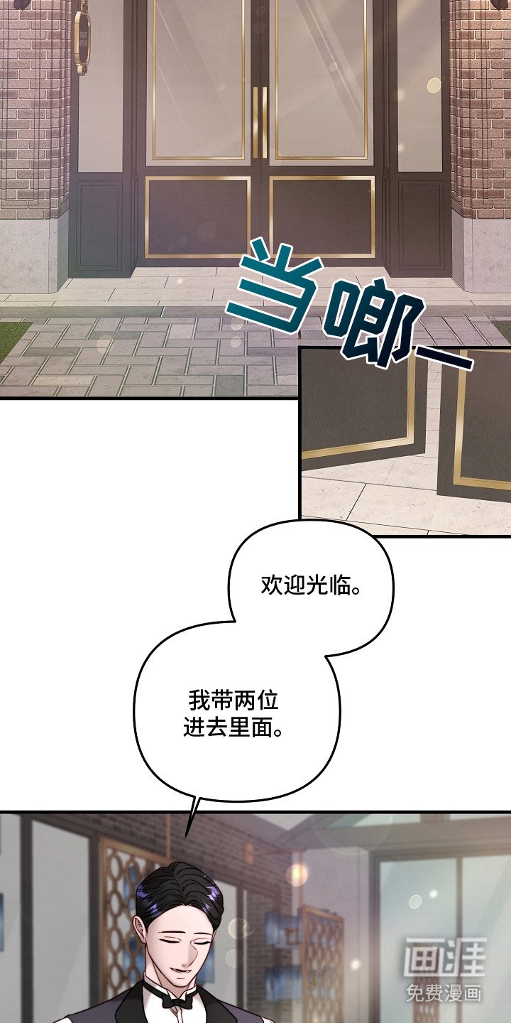 第10章：送了口气