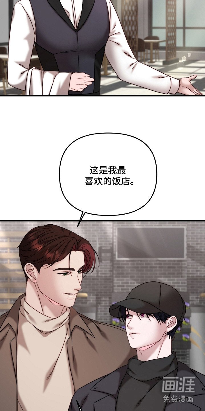 第10章：送了口气