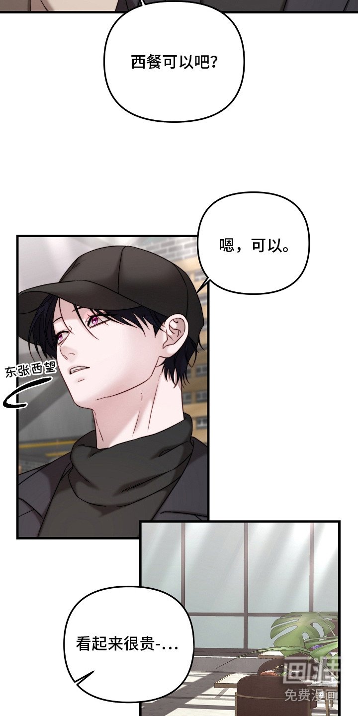 第10章：送了口气