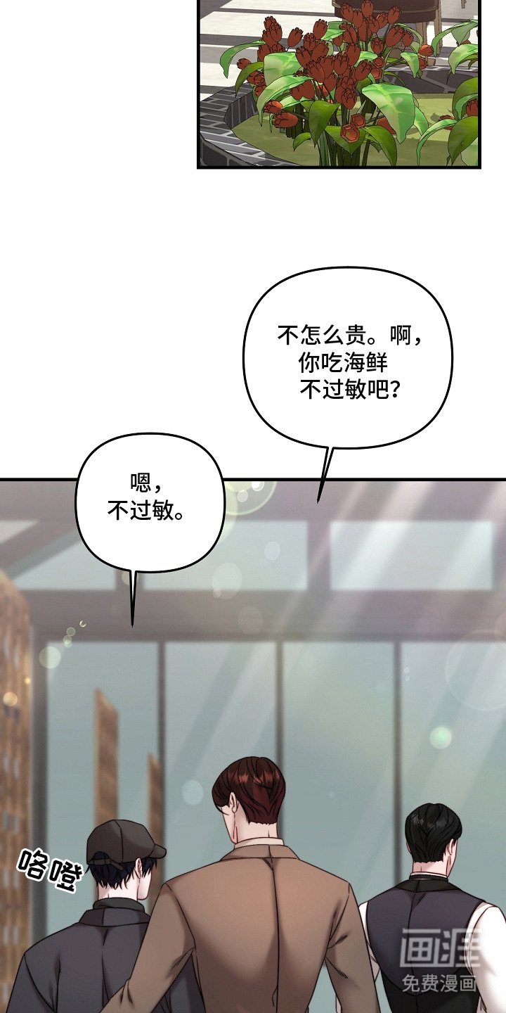 第10章：送了口气
