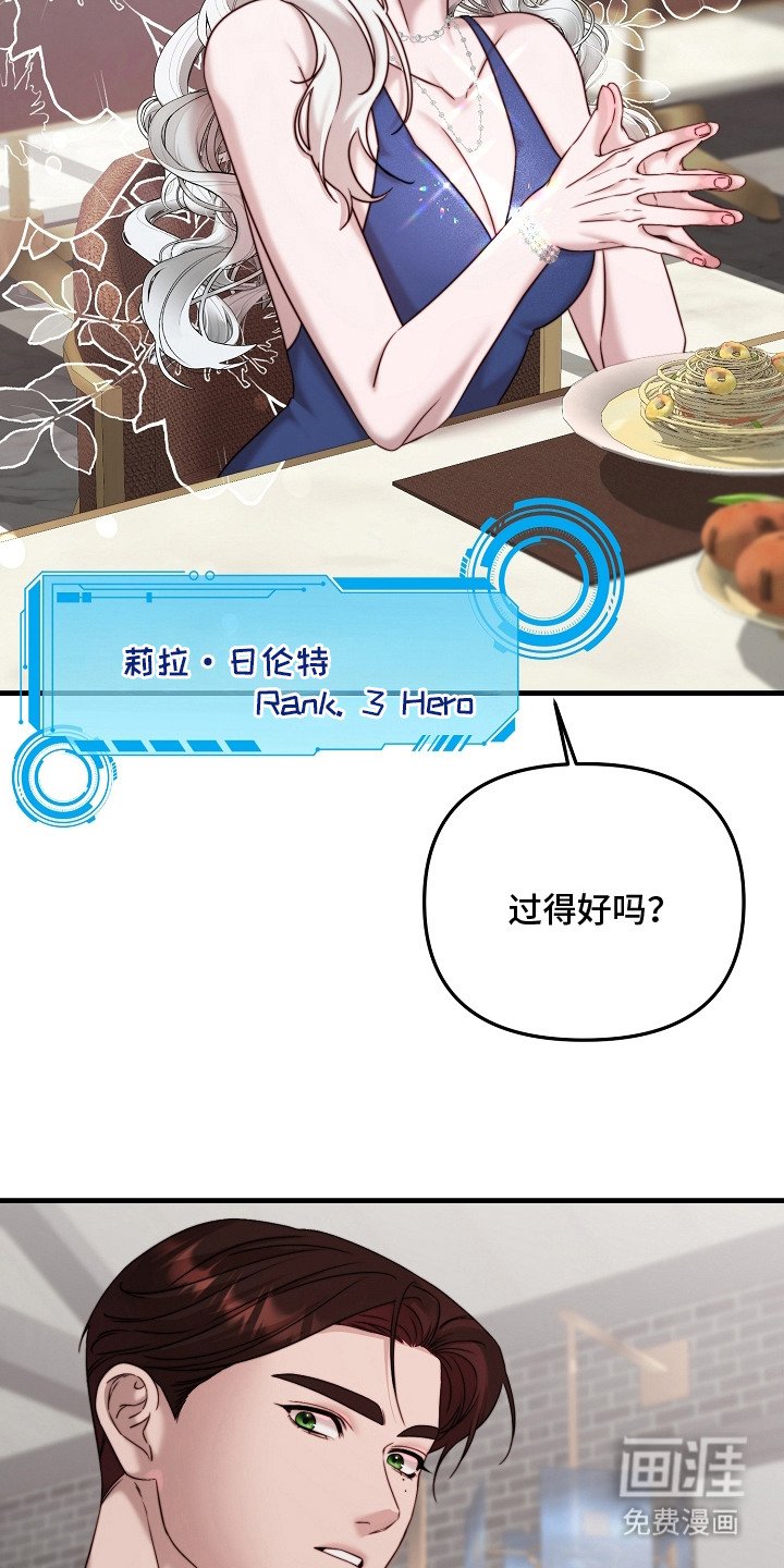 第10章：送了口气