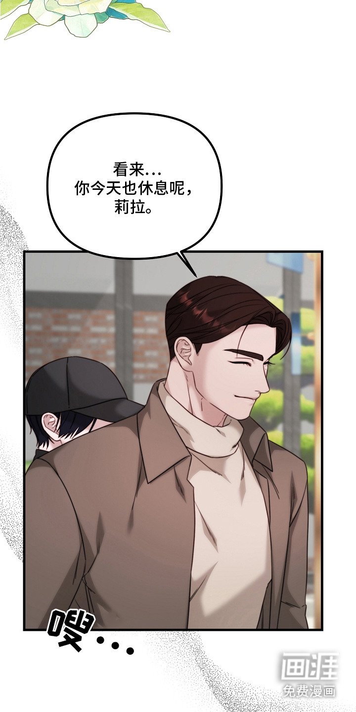 第11章：打招呼