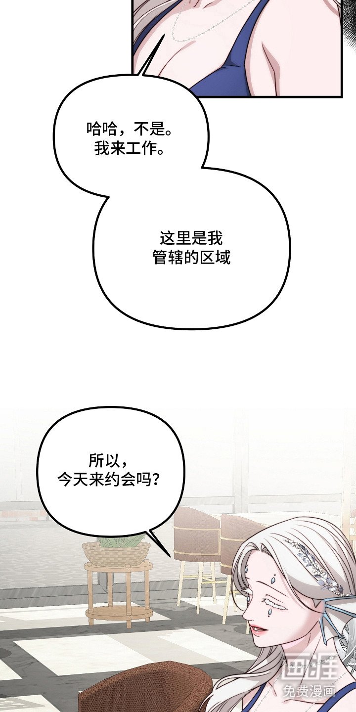 第11章：打招呼