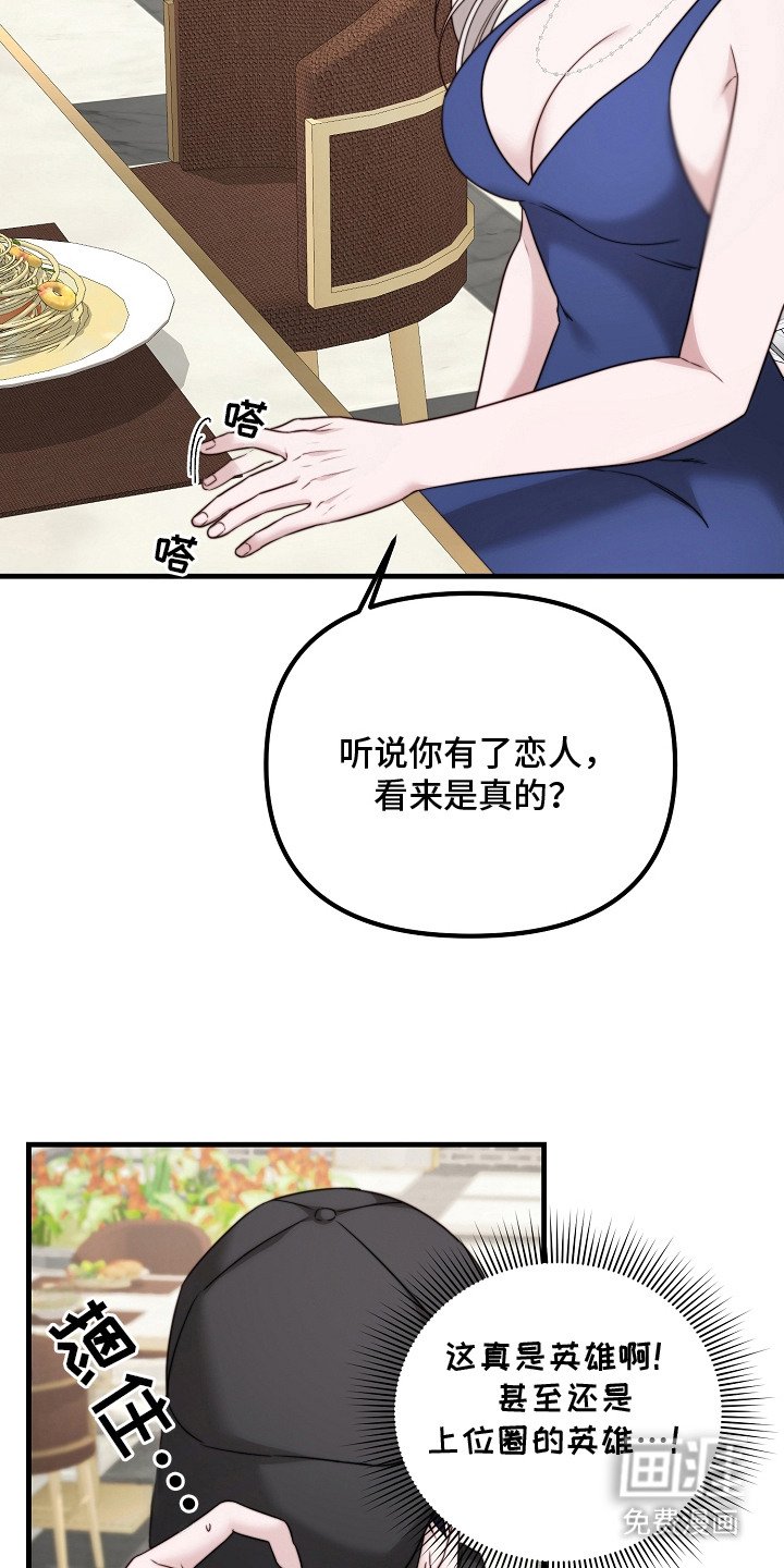 第11章：打招呼