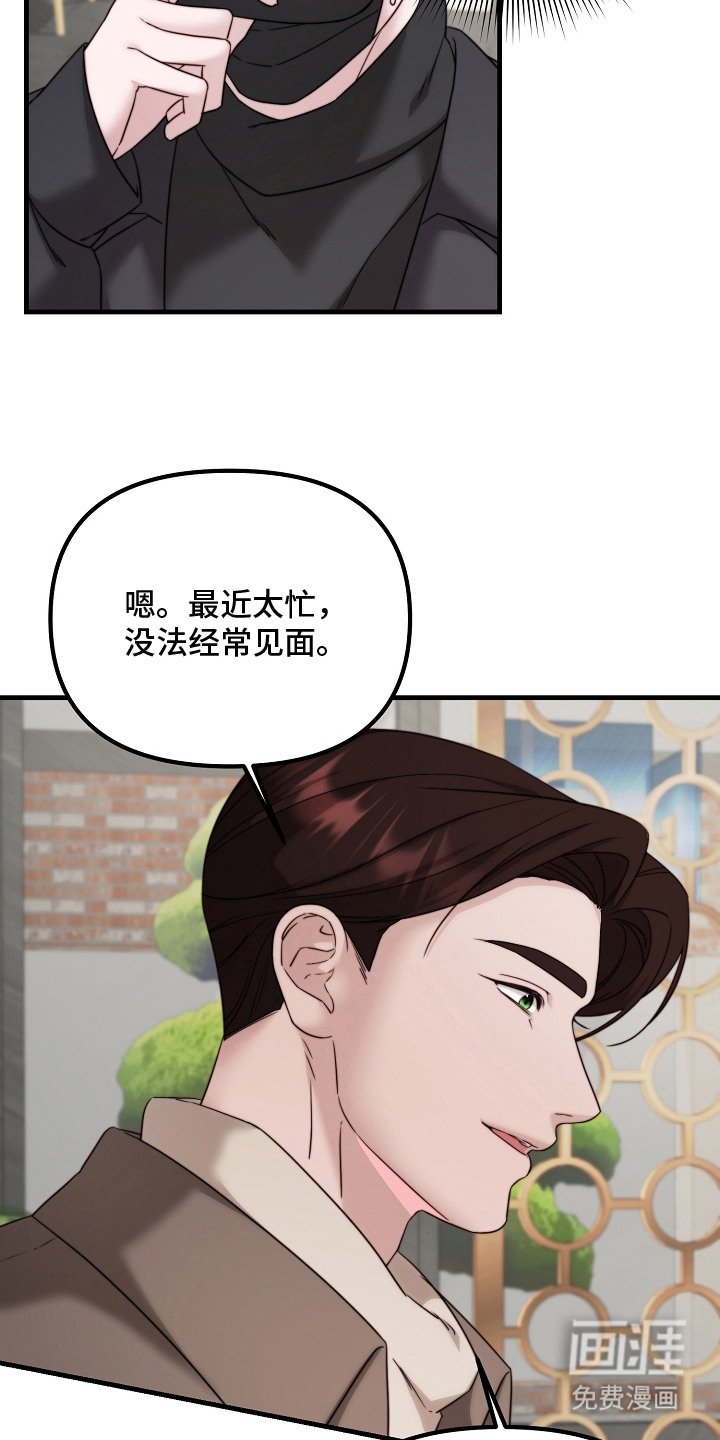 第11章：打招呼