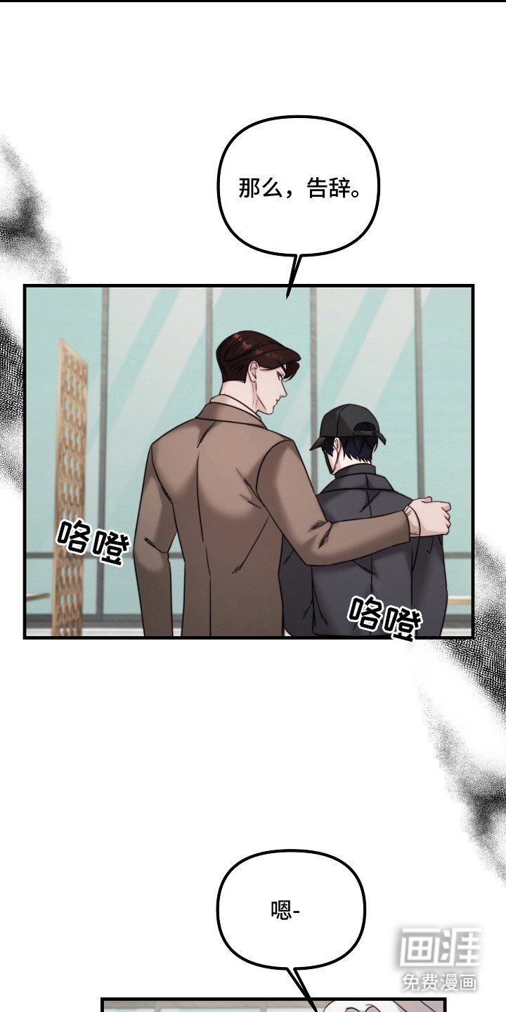 第11章：打招呼