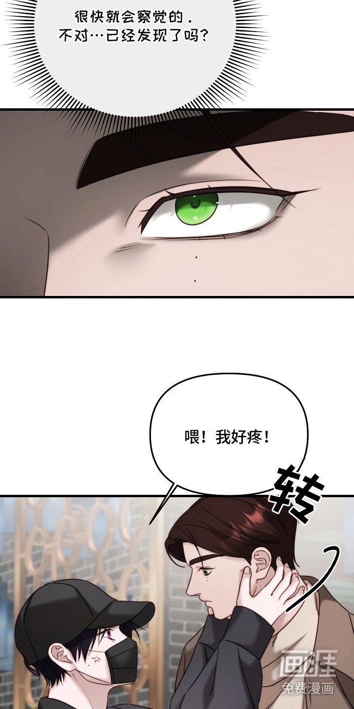 第11章：打招呼
