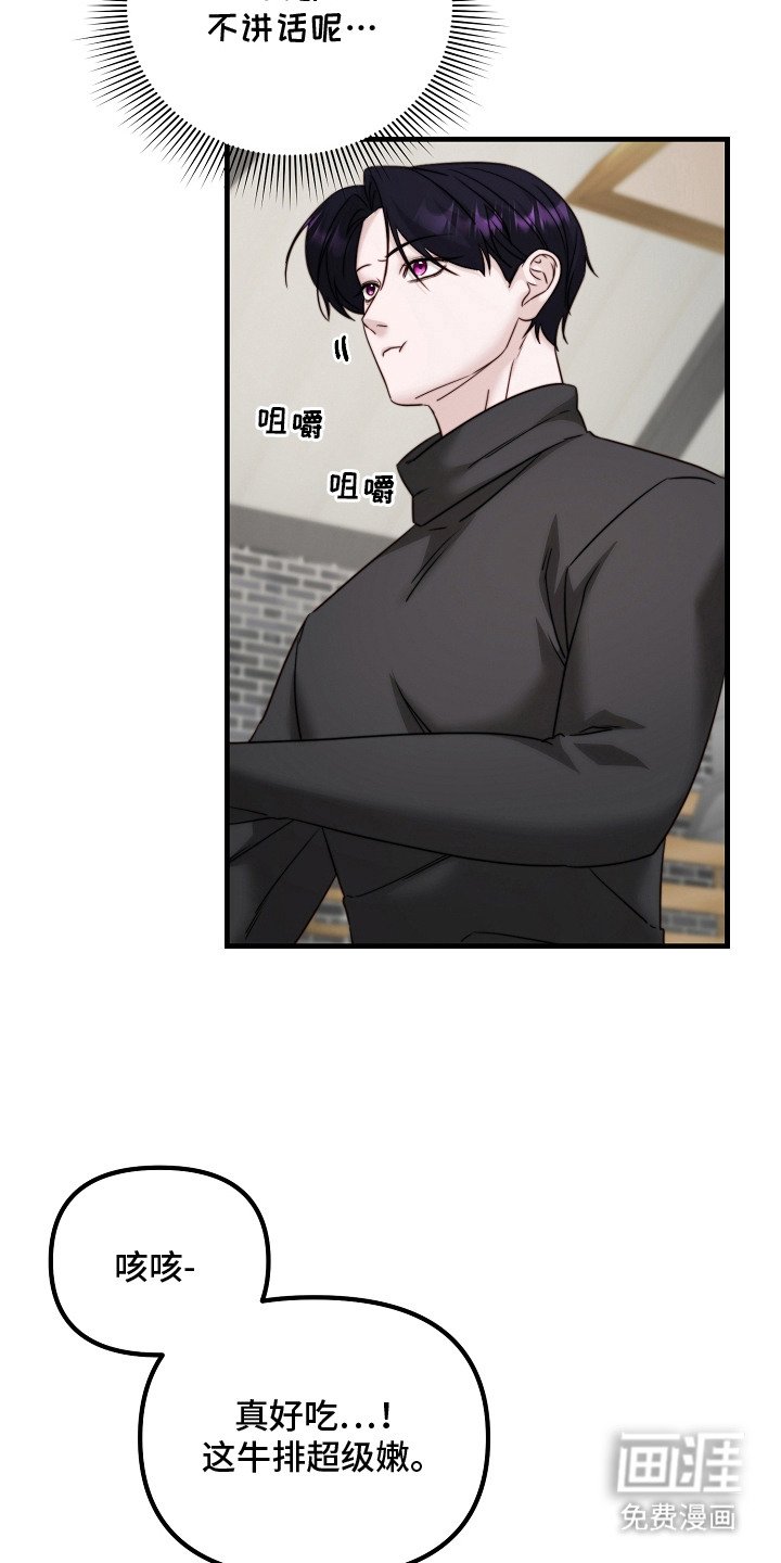 第11章：打招呼