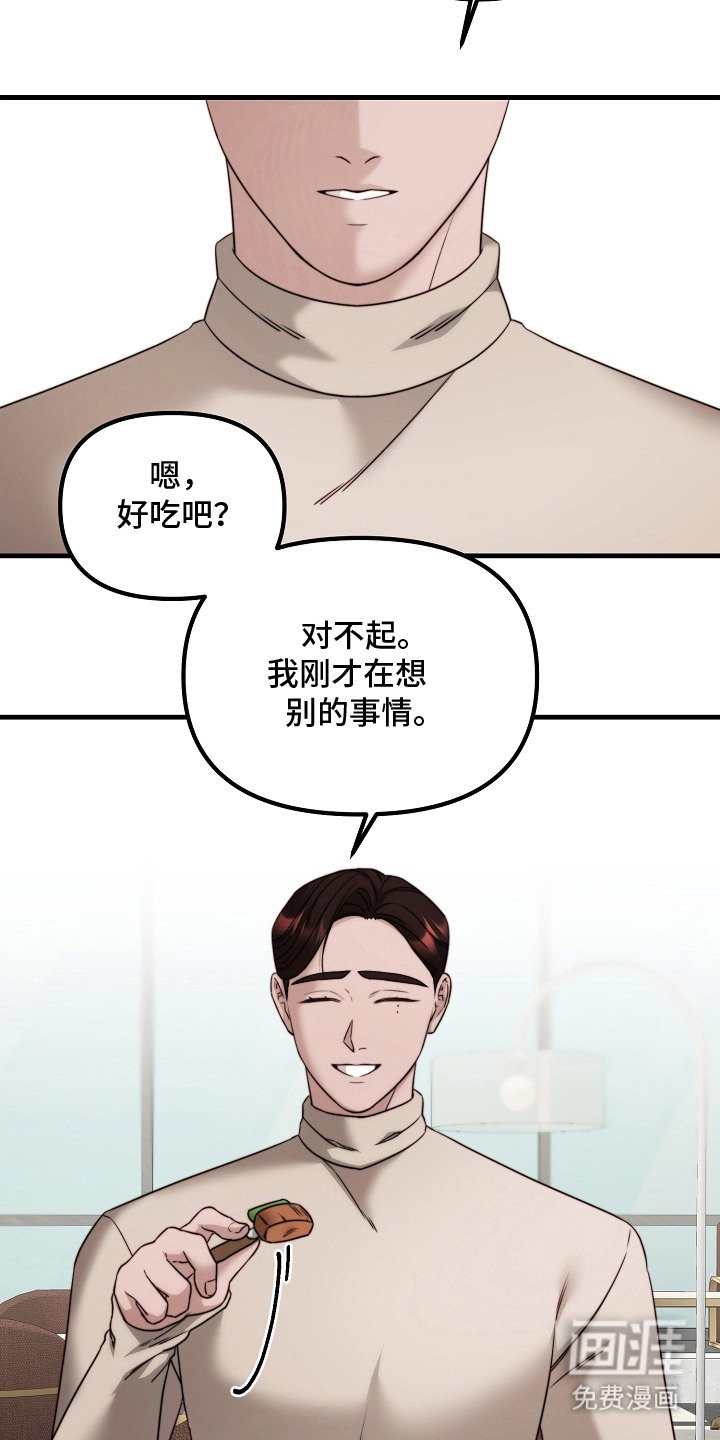 第11章：打招呼