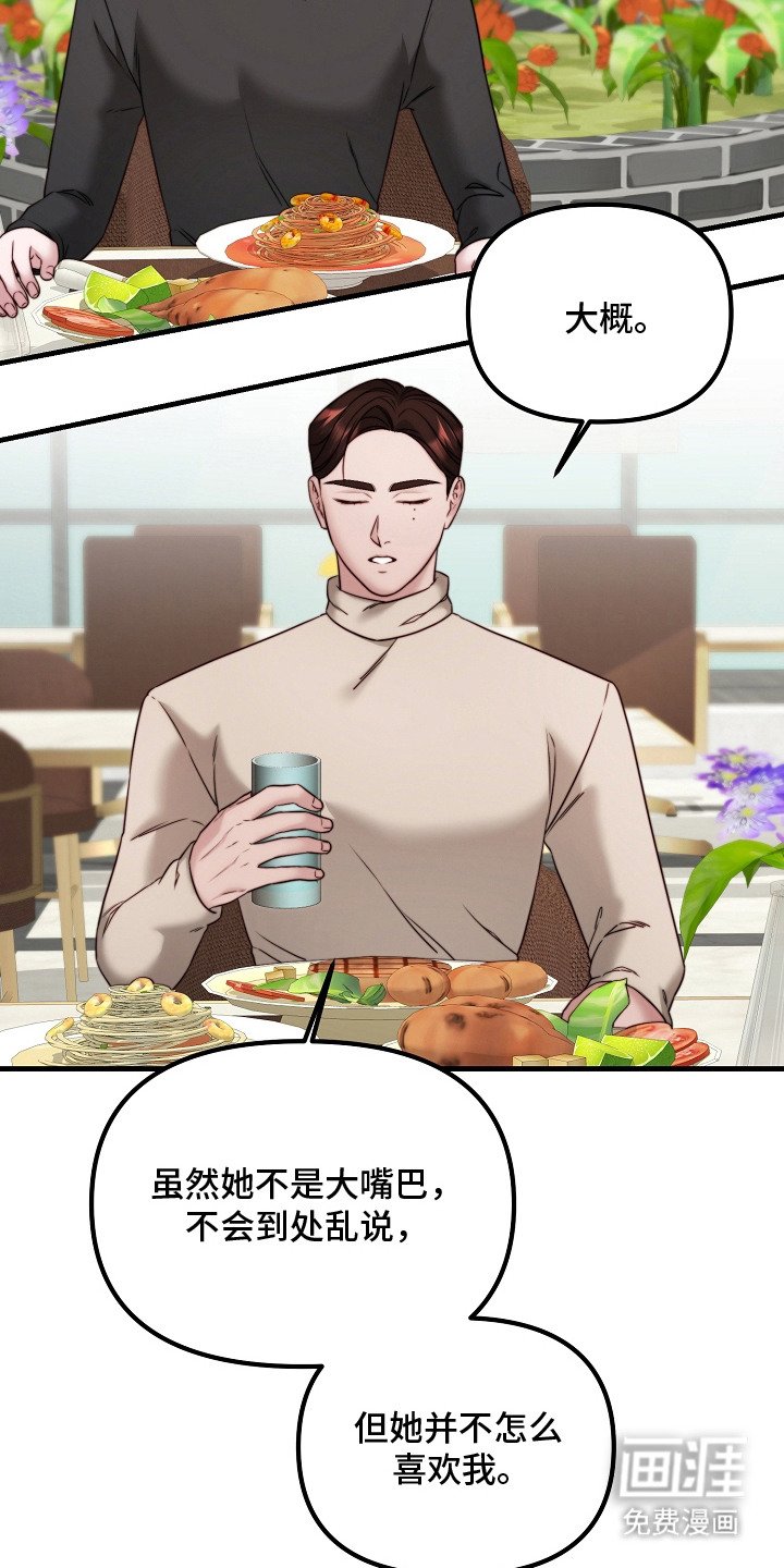 第12章：真有趣