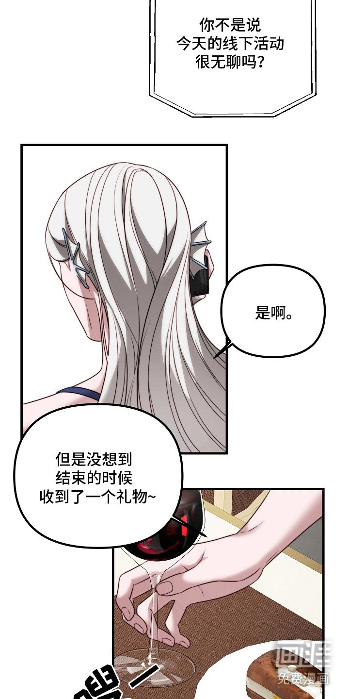 第12章：真有趣