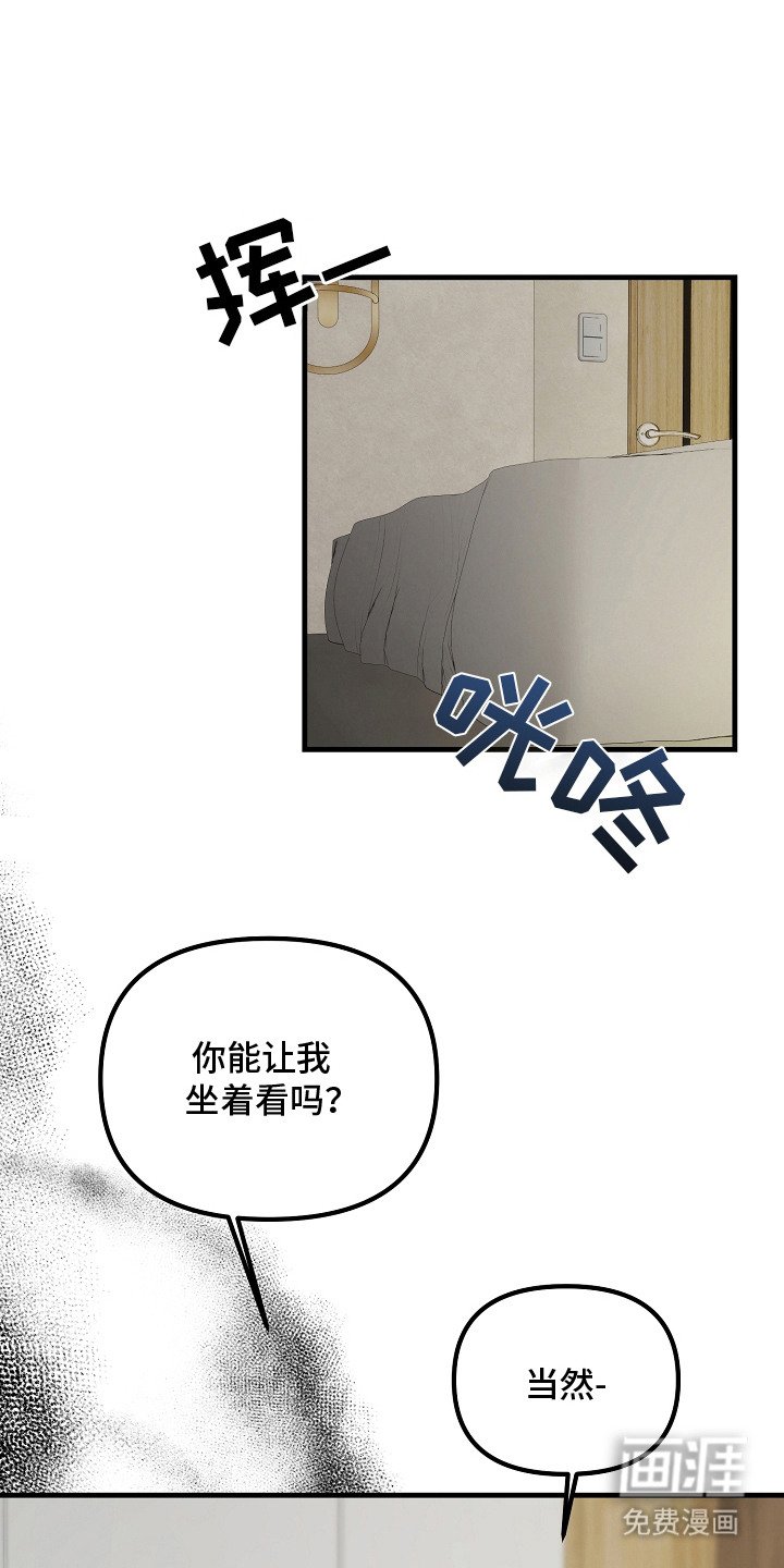 第13章：找乐子