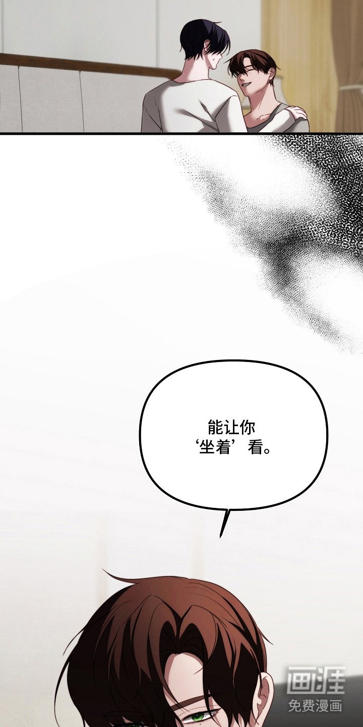 第13章：找乐子