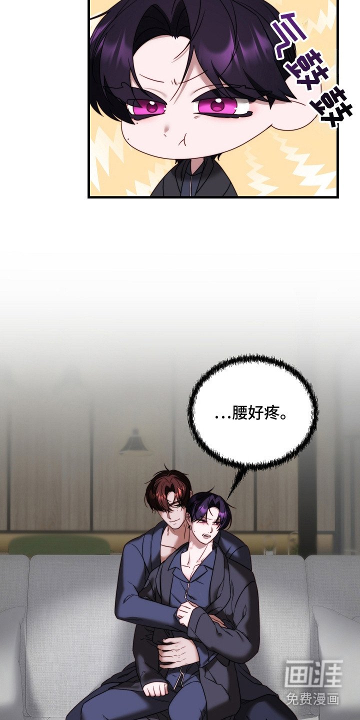 第13章：找乐子