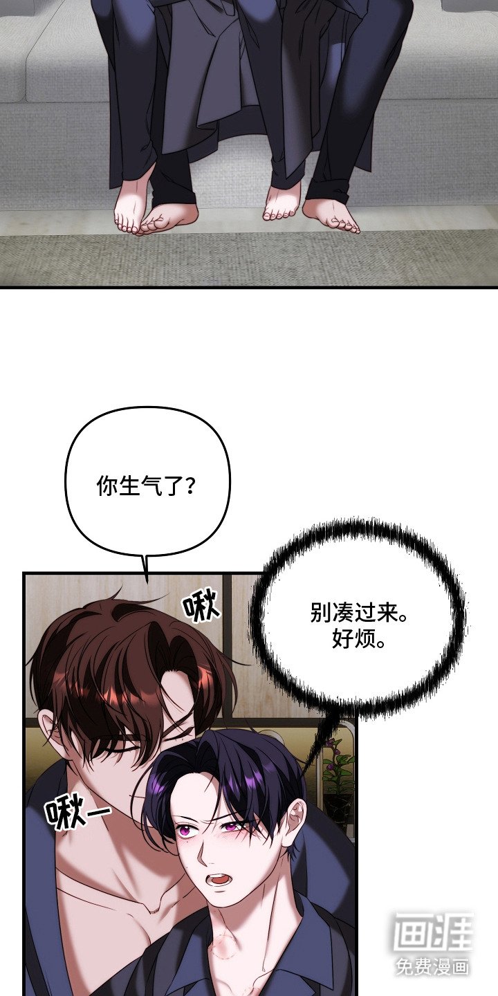 第13章：找乐子