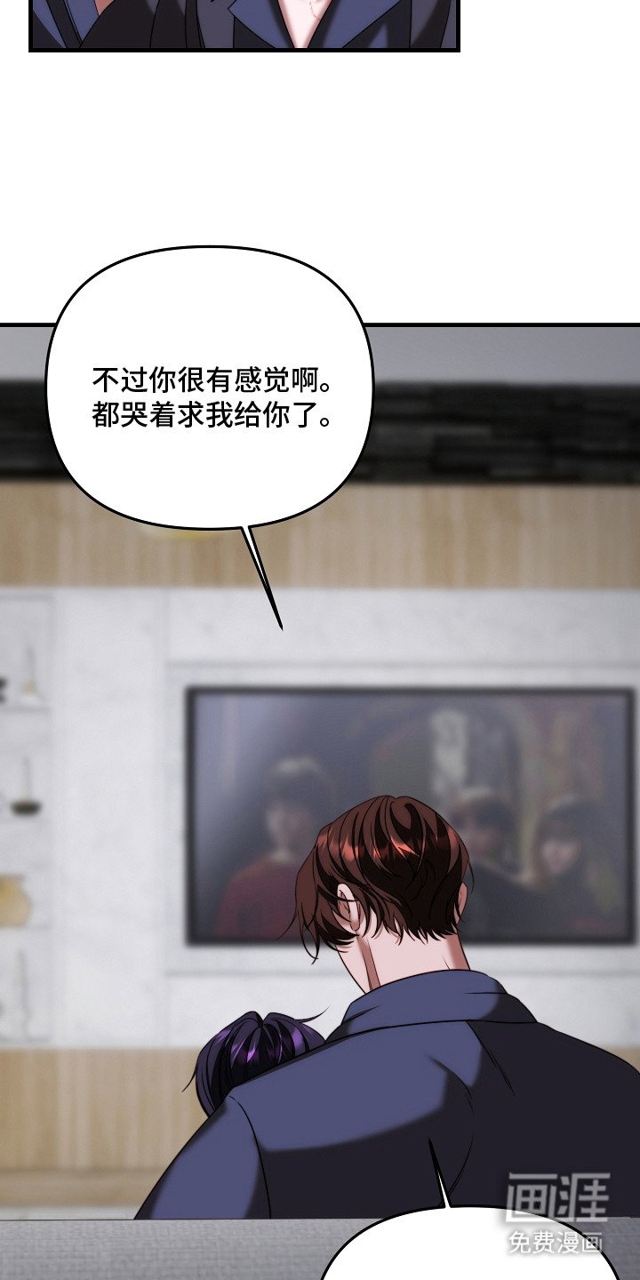 第13章：找乐子