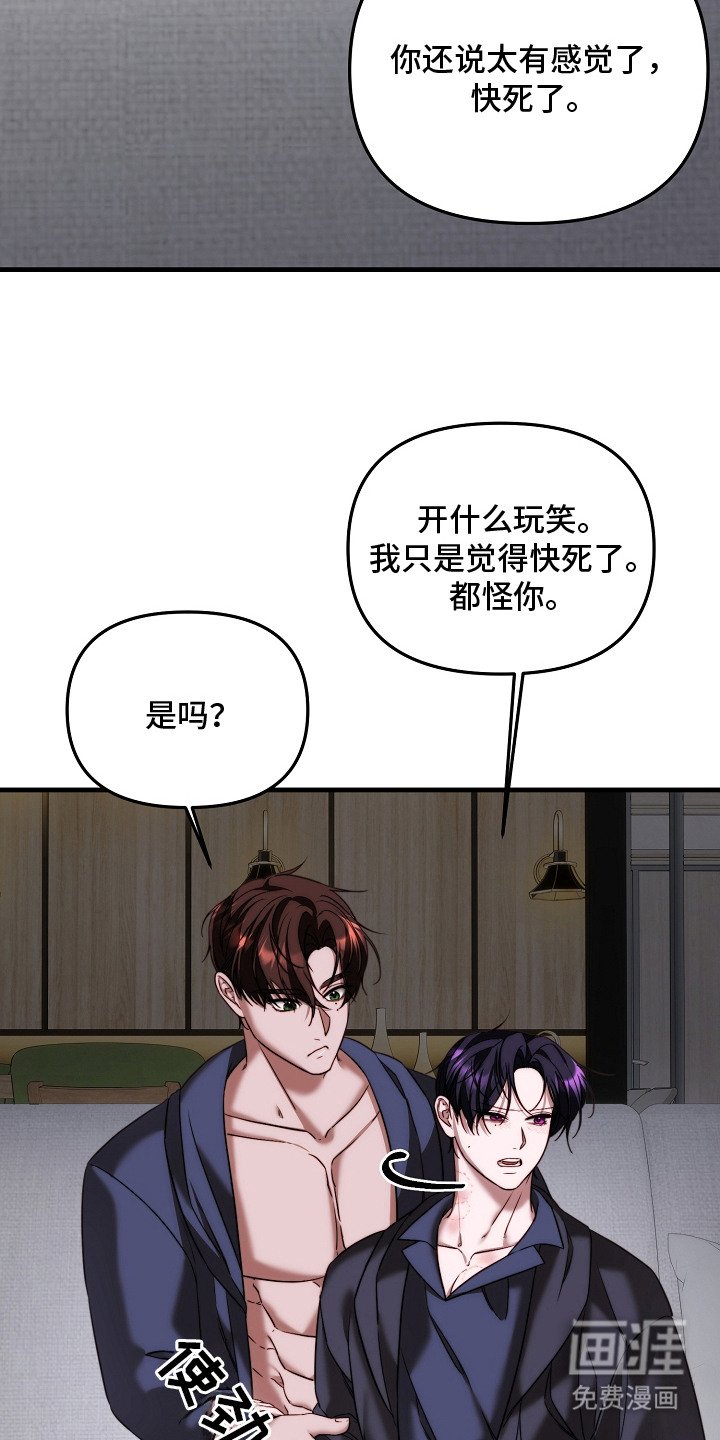 第13章：找乐子