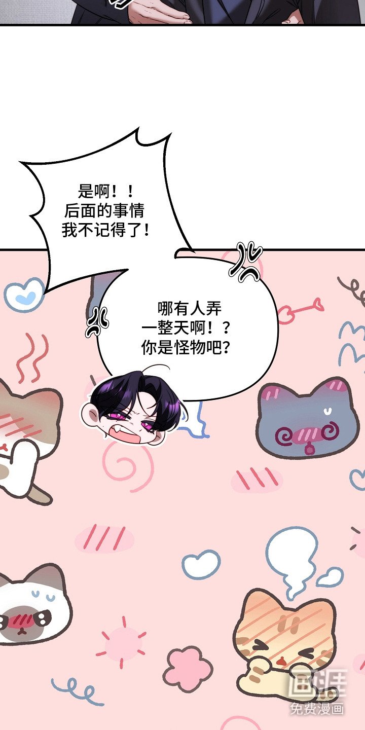 第13章：找乐子