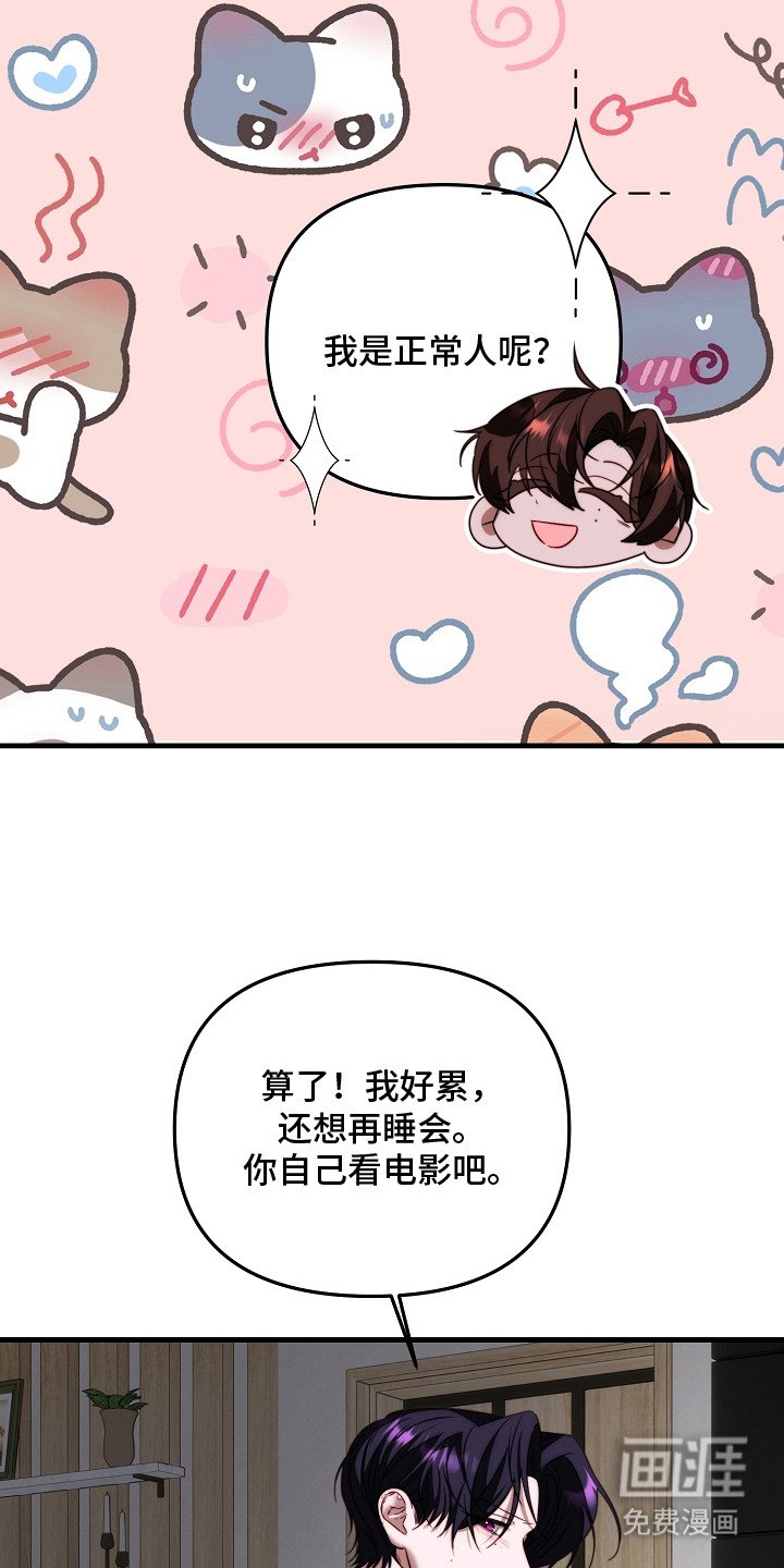 第13章：找乐子