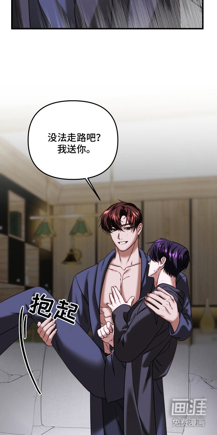 第13章：找乐子