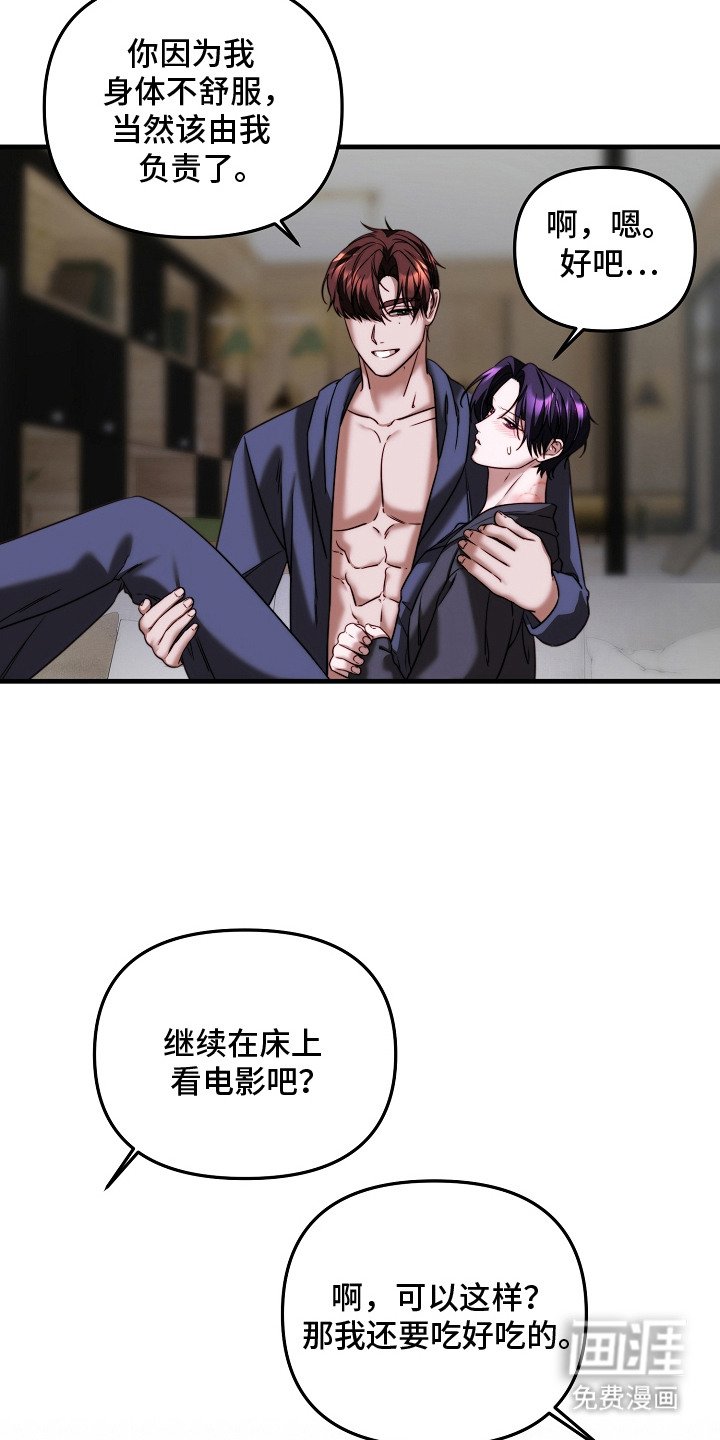 第13章：找乐子