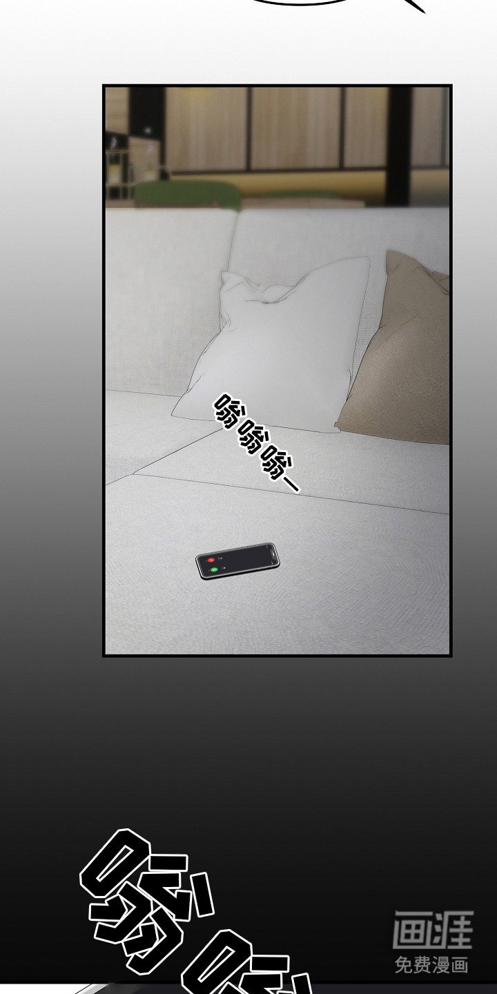 第13章：找乐子