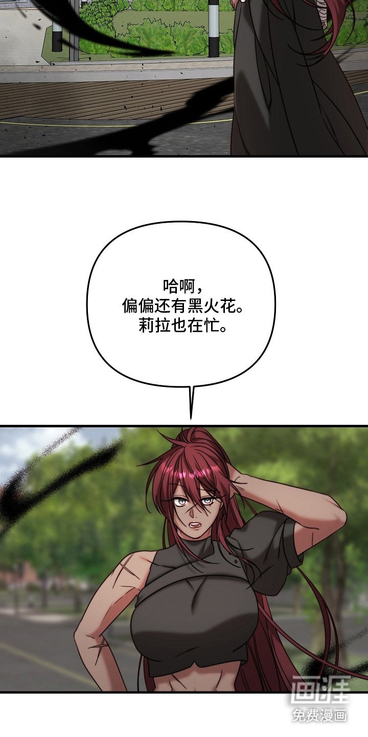 第13章：找乐子