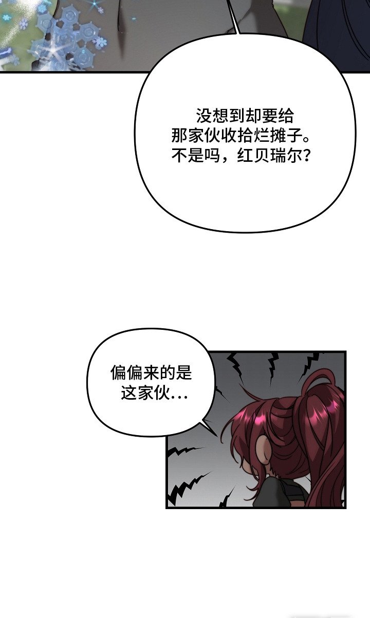 第13章：找乐子
