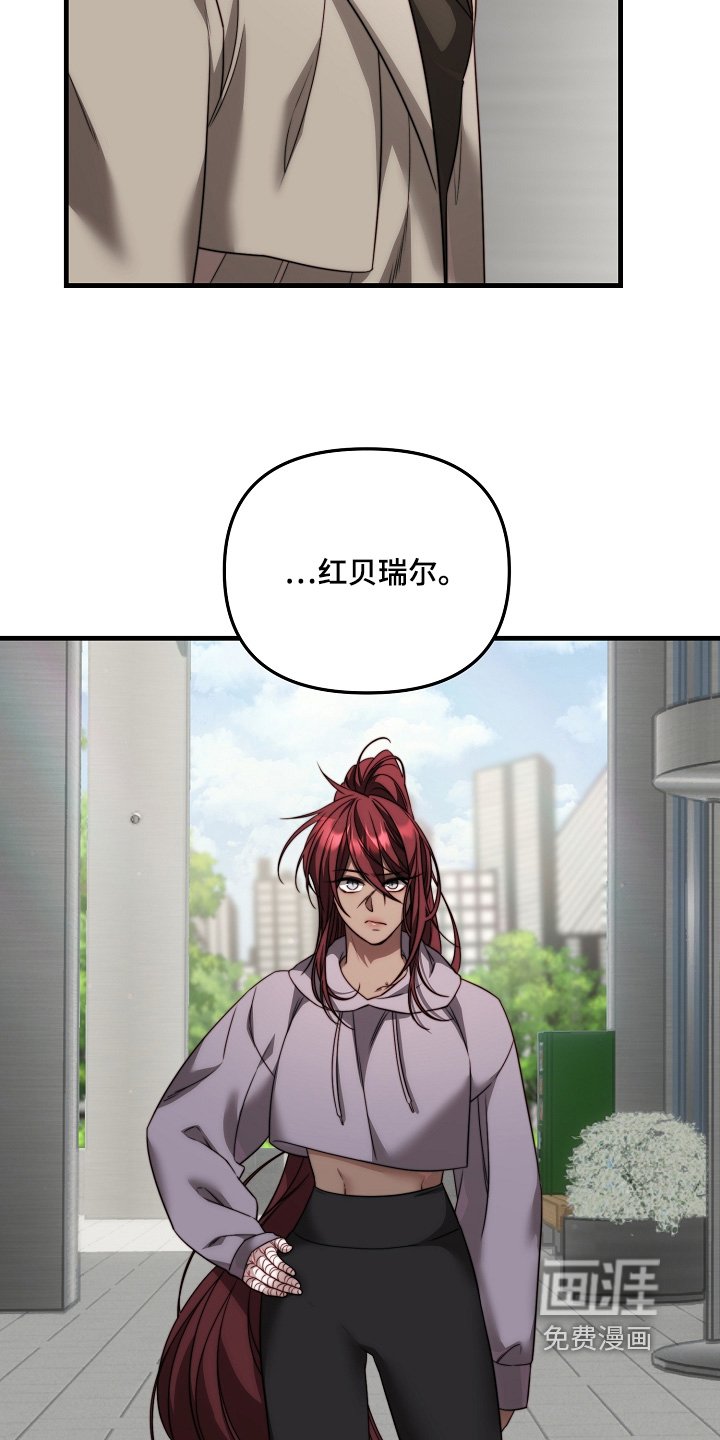 第14章：那个家伙