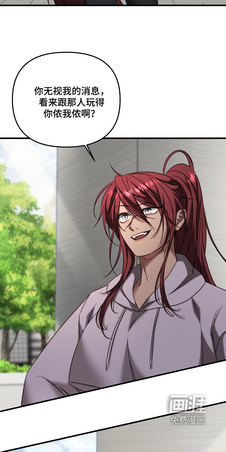 第14章：那个家伙