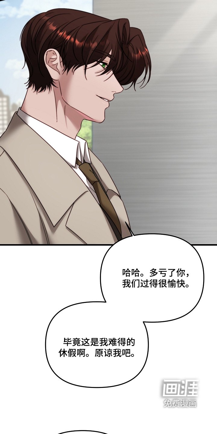 第14章：那个家伙