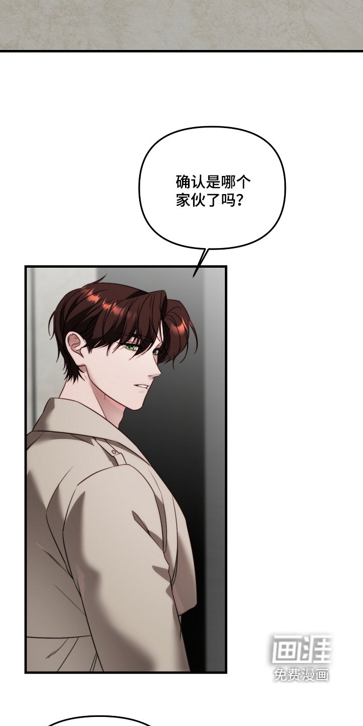 第14章：那个家伙