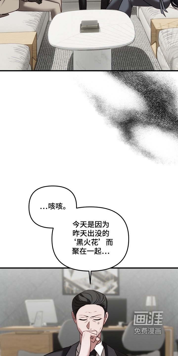 第14章：那个家伙